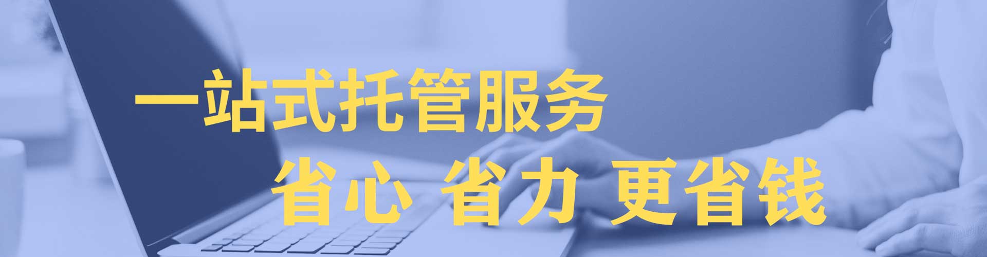 松北信息流大师